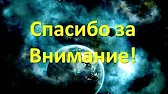 Жизнь без прикрас