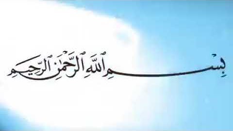 الشيخ محمود الشحات انور"سوره الكهف"