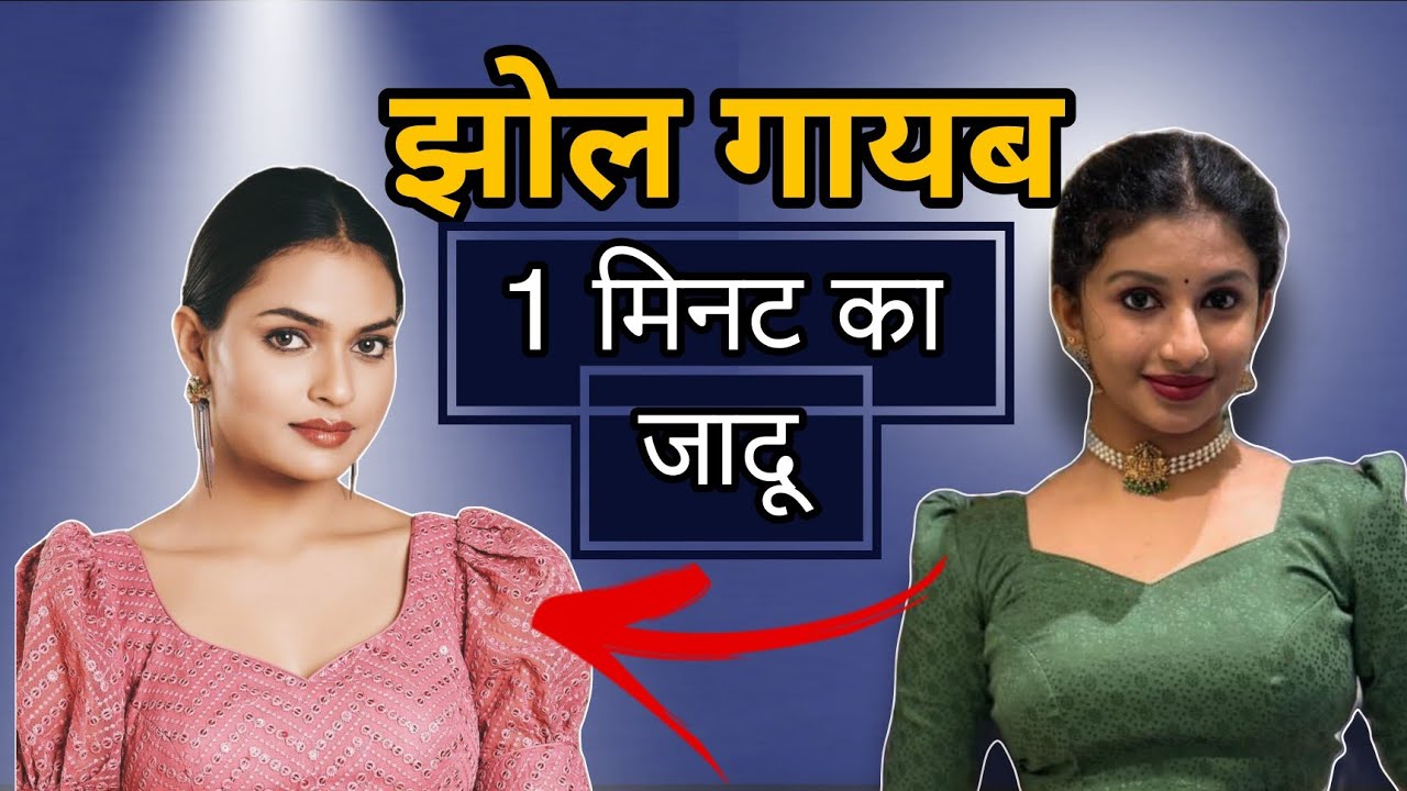 Armhole Wrinkles Gone Forever! Magic Fix That Always Works | Blouse Sewing Hacks