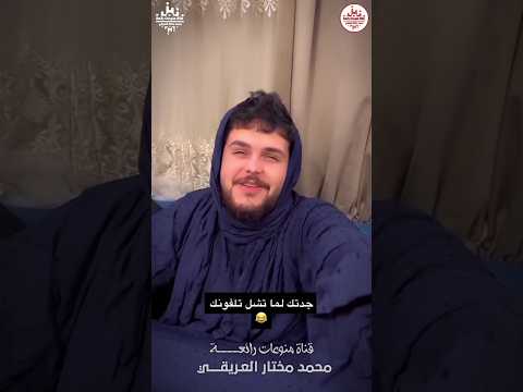 عمر عثمان و مصطفى الفلاحي لما تتكلم انجليزي