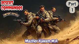 Agaliya Basti | Desert Commando part # 1 ڈیزرٹ کمانڈو | Imran Series | Mazher Kaleem M.A