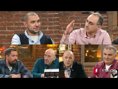 კაცები პირველზე! სტუმრები: ბექა გოჩიაშვილი და დავით კიზირია