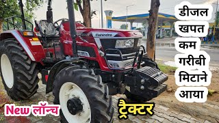 Mahindra Novo 655 4Wd Tractor Price Mahindra Novo 655 Diesel Average Mahindra Tractor