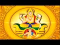 Navagraha peeda parihara stotram  latest sankrit chants  shemaroo bhakti