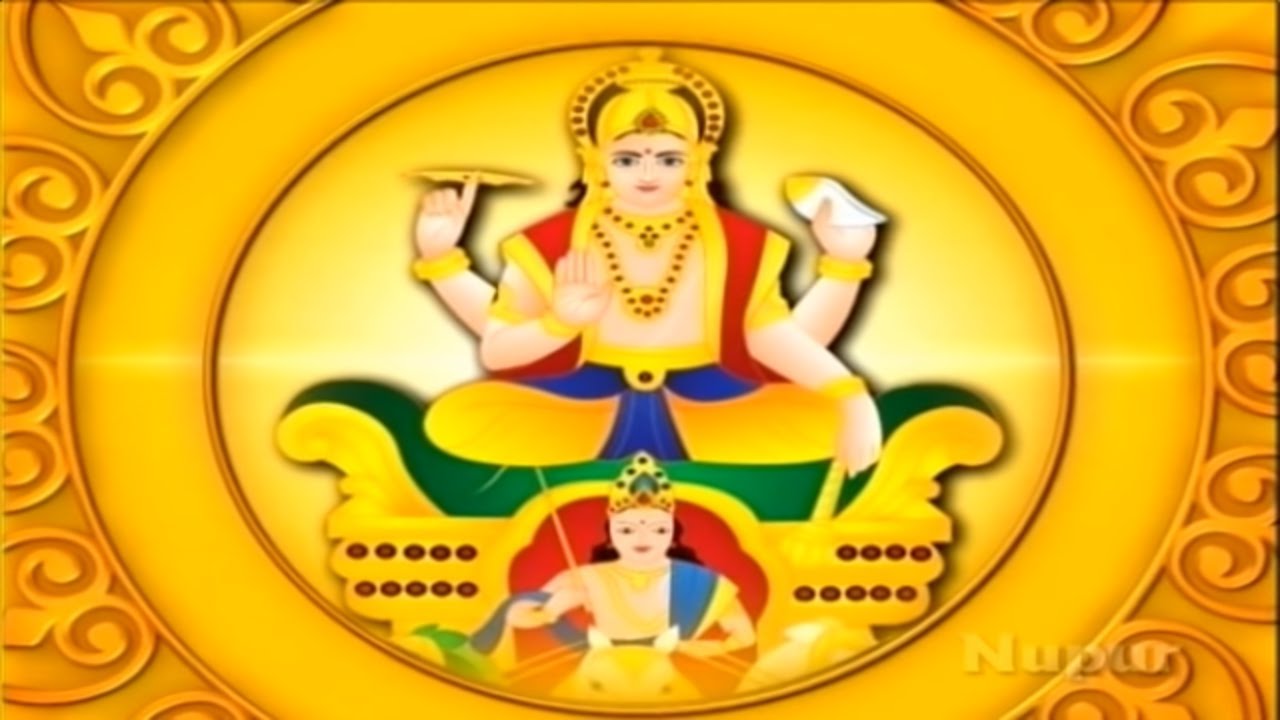 navagraha peeda parihara stotram mp3