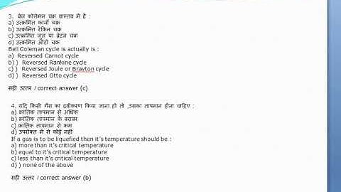 ME301 M.C.Q. OF R.A.C.  PART-FIVE BY HARISH DHAWAN GPC AJMER L35