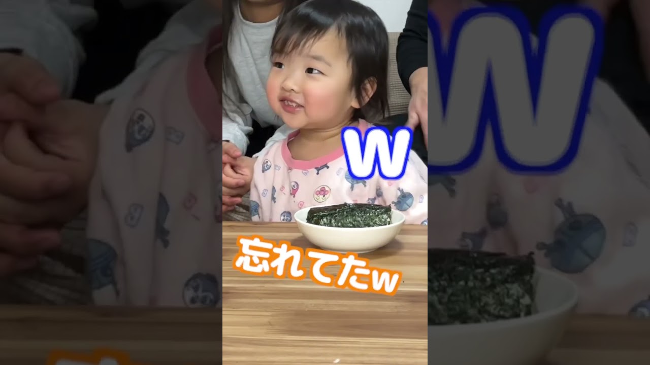 2歳のあっちゃんは恵方巻きを黙って食べれるのか？！検証してみたww