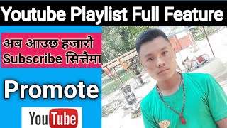 YouTube Playlists: The Most Powerful Feature on YouTube | Playlist Full Setting | Nepali