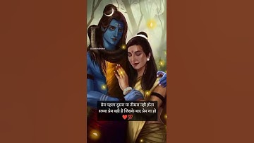 mahadev whatsaap status video 💞🔱🕉💞 #shorts #shortvideo #short #trending #viral #bholenath #india