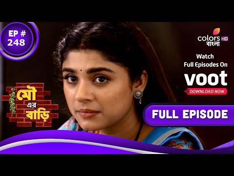 Mou Er Bari | মৌ এর বাড়ি | Episode 248 | 04 May 2022