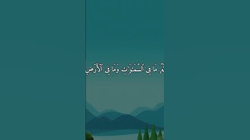 اية الكرسي بصوت القارئ اسلام صبحي #reels #اكسبلور #قرآن #غزة #palestine #آية_الكرسي #اسلام_صبحي
