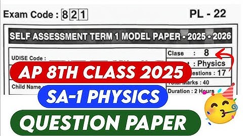 Ap 8th class SA-1 Physical science 💯 Real Question Paper-2025-26