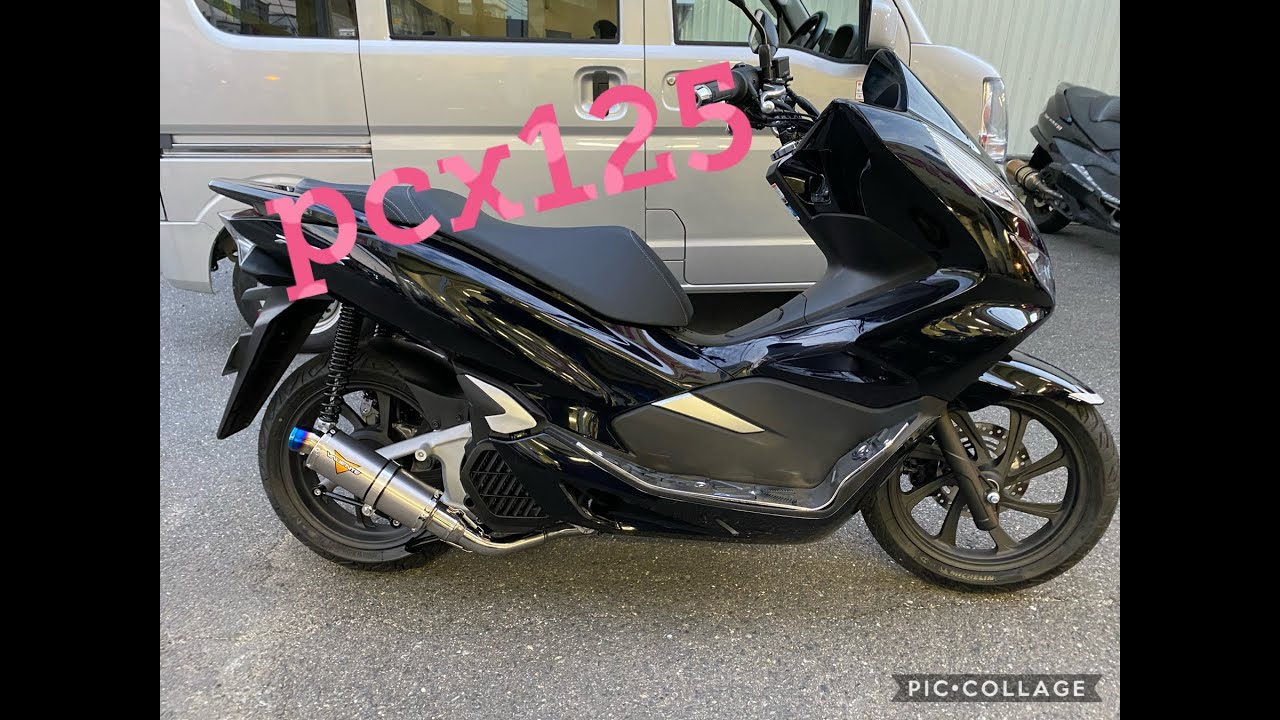VALIENTE(バリエンテ) カーボン調マフラー PCX125/150 【取り付け方 