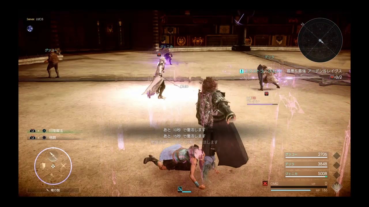 Project Ff15戦友 最強 最悪コンビ 怪力少女vsアーデン レイブス Youtube