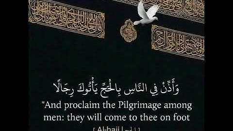 وَأَذِّنْ فِي النَّاسِ بِالْحَجِّ يَأْتُوكَ رِجَالًا القارئ عبدالباسط عبدالصمد