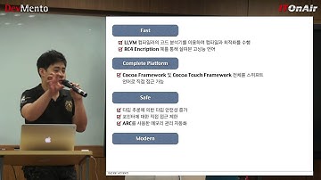 애플 스위프트의 7가지 특징