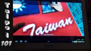 Taipei101裡有Taiwan國旗-google earth手機版