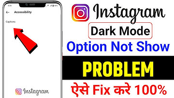 Instagram ke setting and privacy me dark mode not showing || Insta per dark mode nhi aa raha