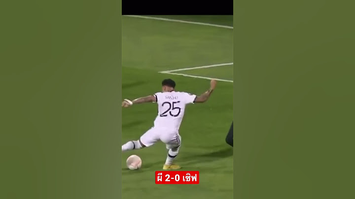 ผี 2-0 เซิฟ ยูโรป้า
