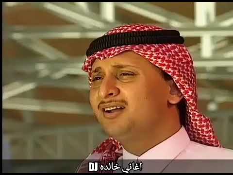 عبدالمجيد عبدالله - ياحلاة اللي نظرته|فيديو كليب