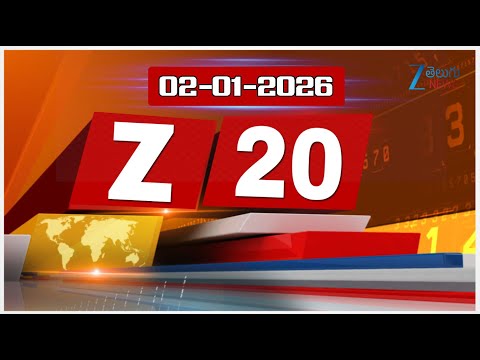ZEE 20: Fast News - Smart Updates  | ZEE Telugu News - ZEE24TELUGUNEWS
