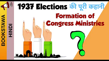 Provincial Election of 1937 | Formation of Congress Ministries 1937-39 in Hindi