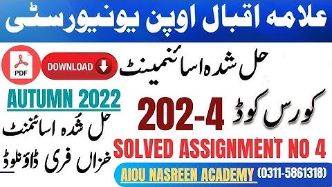 pakistan study code 202 solved Assignment no 4 Aiou Autumn 2022 | 202 mashq no 4 k answers Metric