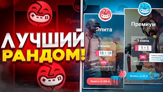 ZAKA-ZAKA - ПОЛНАЯ ПРОВЕРКА РАНДОМА! ВЫПАЛ ТОПОВЫЙ КЛЮЧ STEAM? / ГДЕ КУПИТЬ ИГРЫ STEAM ДЕШЕВО