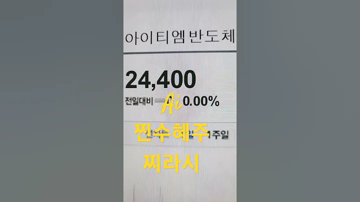 아이티엠반도체