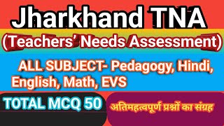 jharkhand TNA(Teachers’ Needs Assessment) total MCQ 50 very important 