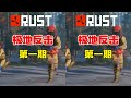 極地反擊 RUST多人聯機求生 #Rust,极地,多人联机,生存,反击