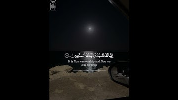 ﴿الحَمدُ لِلَّهِ رَبِّ العالَمينَ﴾سورة الفاتحة .. للقارئ عبدالعزيز العبيد 🤍..