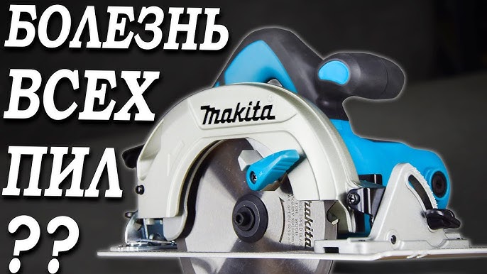 Отзывы о Аккумуляторная сабельная пила Makita DJR183Z (XRJ01Z) 18V LXT