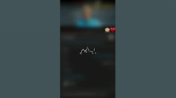 ايه الناس الحلوه دي لايك اشتراك 