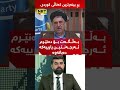 دەڵێت: بەڵگەت بۆدەنێرم  ئەرجەنتین یارییەکە دەباتەوەو پێشتر یەکلاکراوەتەوە و جامەکە نادرێت بە ئەوروپا