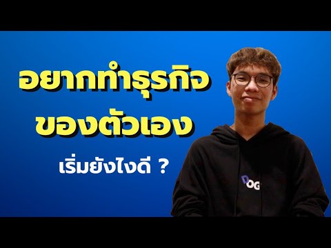 วีดีโอ: ตลับฮอปคาไลต์: อุปกรณ์ แอปพลิเคชัน