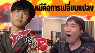 BOOMBURAPA ดูแข่ง TLN vs BLD | Champions Tour 2024: Pacific Stage 1