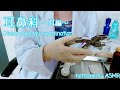 ロールプレイ耳鼻科 ASMR otolaryngology examination roleplaying