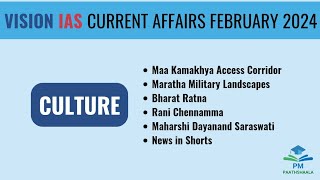 February 2024 | Vision IAS Current Affairs | Monthly Magazine | Culture