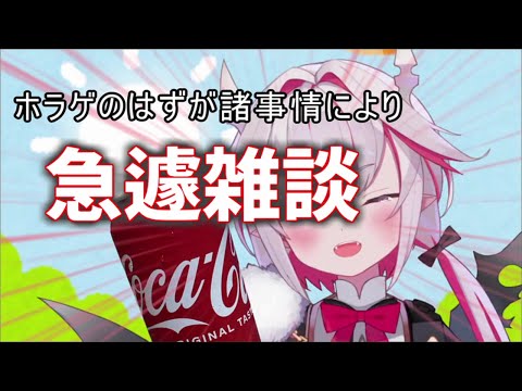 ご゛め゛え゛え゛え゛え゛え゛え゛え゛え゛え゛え゛え゛え゛え゛え゛え゛え゛ん゛