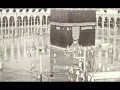 صور قديمة مكة المكرمة  Old Mecca images with