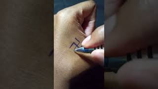 Swastik Tattoo On Hand Artistkumresh Tattoobymanojjv3770