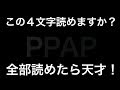 【IQテスト】９５％は絶対見えない！全部見えたらあなたは天才？注意力と色覚能力を鍛える脳トレテスト