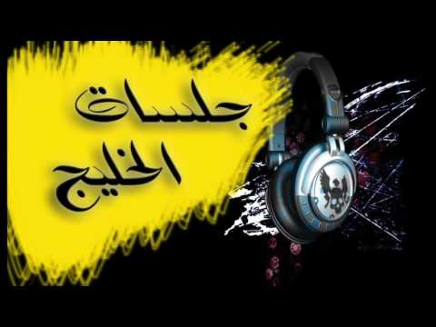 حسين الجسمي جلسة ماعاد بدري