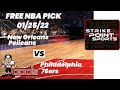 NBA Pick - Pelicans vs 76ers Prediction, 1/25/2022, Best Bet Today, Tips & Odds | Docs Sports