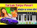 Tarzan tarpa pavari  new tarzan tarpa music 2023  aadivasi song  mobile piano