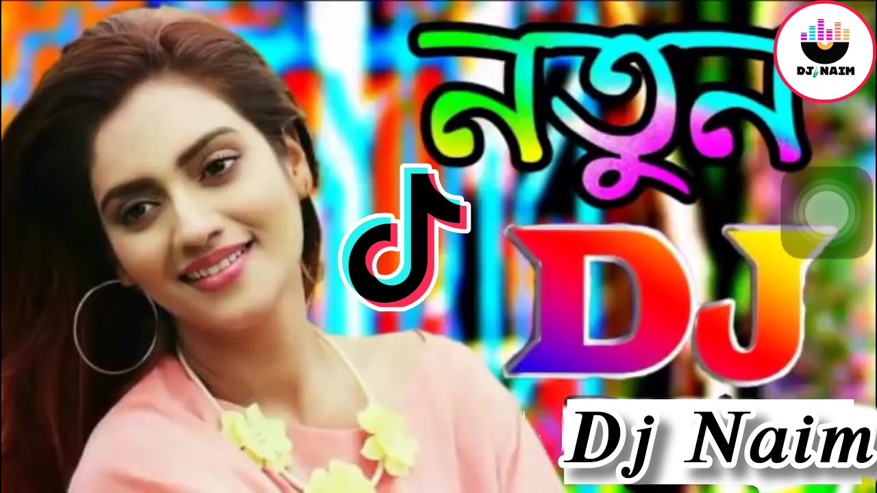 bangla new song mp3 2017