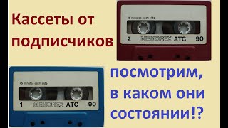 видео: Аудиокассеты б/у! В изумительном состоянии! #audiocassette картинка: Аудиокассеты б/у! В изумительном состоянии! #audiocassette