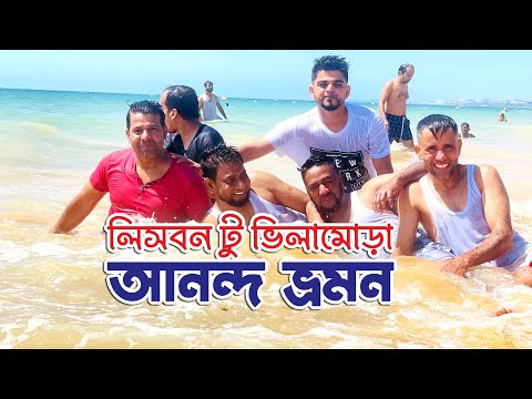 ভিডিও: সেন্ট জর্জের দুর্গ। লিসবনের দর্শনীয় স্থান