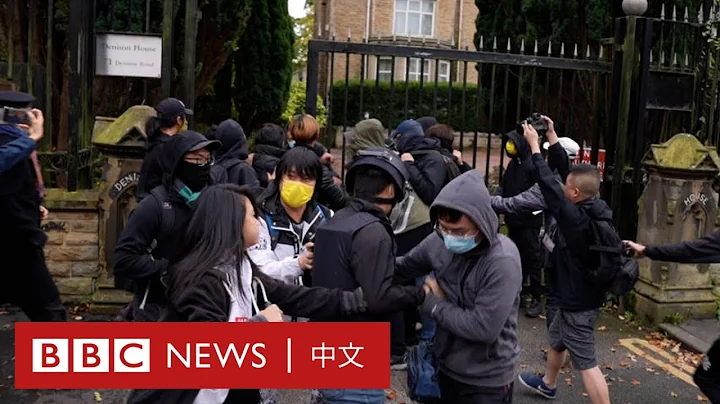中共二十大：港人曼城中國領館外抗議期間遭毆打－ BBC News 中文 - 天天要聞